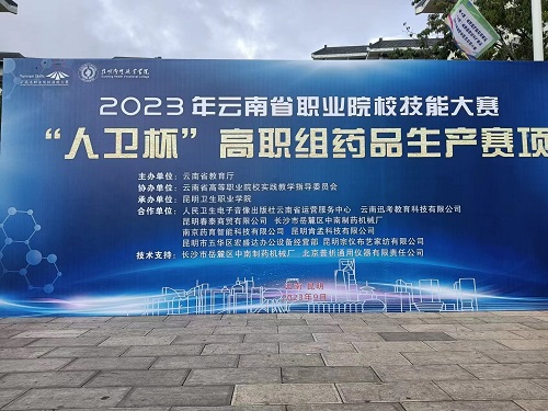 微信圖片_20230927150711.jpg 微信圖片_20230927150711.jpg